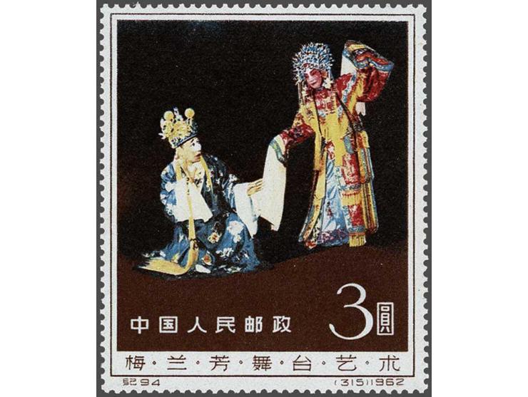 Drunken Beauty 3 yuan, very fine unmounted mint (some gum disturbances), cat.v. 1000
