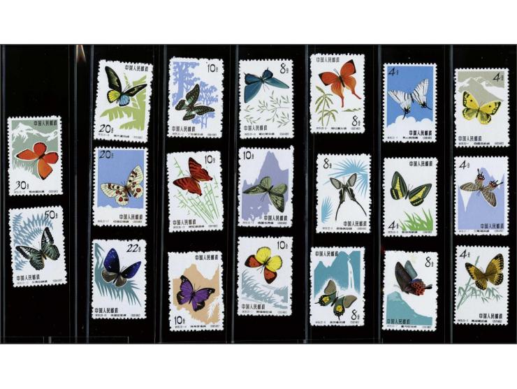 Butterflies 4 - 50 fen, very fine without gum (as issued), cat.v. 600
