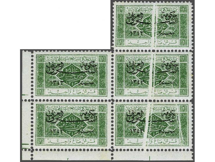 1925 Government of the Arab East overprint on 1p green, a corner marginal block of five with the error - major vertical paper