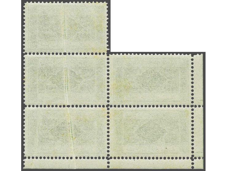 1925 Government of the Arab East overprint on 1p green, a corner marginal block of five with the error - major vertical paper