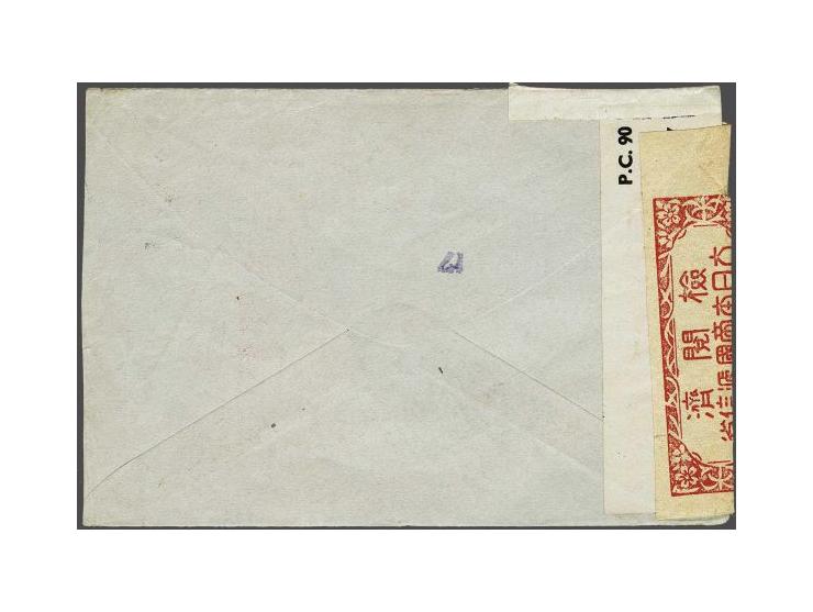Youth 2 - 100 drachme, very fine unmounted mint (some values some offset on reverse, as usual, cat.v. 900
