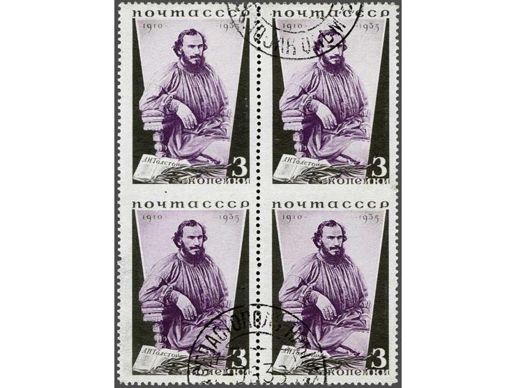 Lev Tolstoj 3 kopeke violet and black with variety imperforated between stamps in block of 4, very fine, cat.v. 900