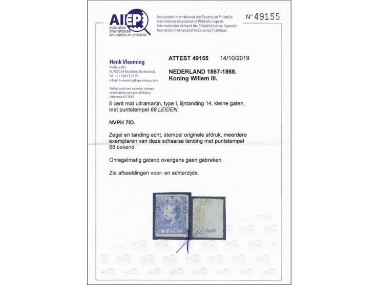 A- Z countries with duplicates, used in 2  Safe stockbooks