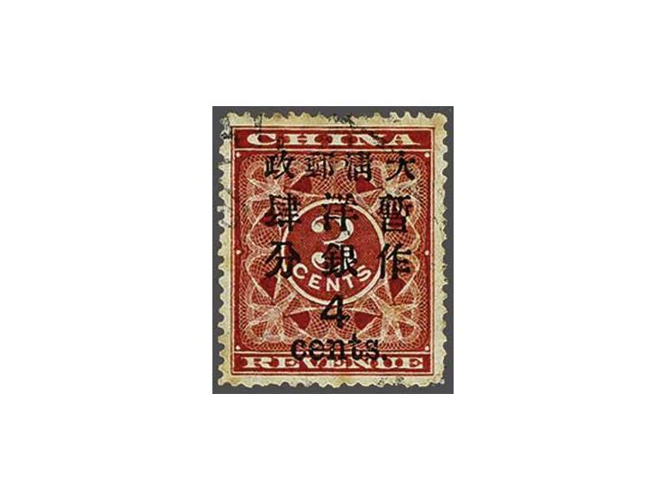 10 cent rood plaat X op dik papier (3x) op envelop van Amsterdam 30-9-1863 naar Darmstadt (Groothertogdom Hessen), pracht ex.