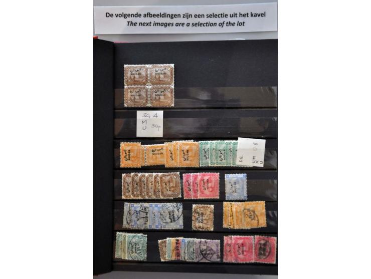 Koppenvlucht 1 oct. 27, aangetekende envelop naar Nieuw Ketabang, aankomststempels Weltevreden 10.10.27 en Soerabaja 12.10.27