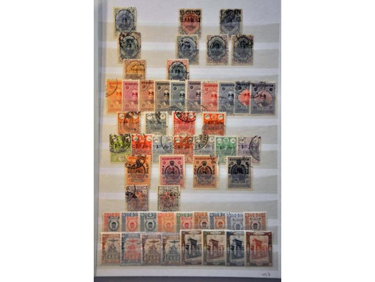 Koppenvlucht 17 oct.27 met BS van MUNTOK op aangetekende briefkaart 7½ cent Madioen-Den Haag met extra 20 (cent) en 2½ gulden