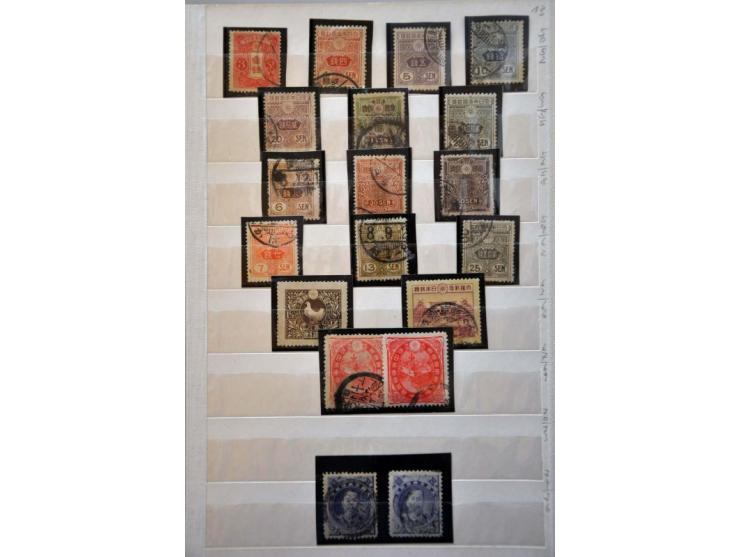 Afbeelding voor Auction 244 - 1081
