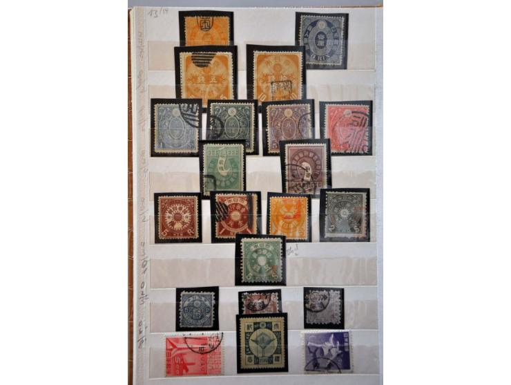 Afbeelding voor Auction 244 - 1081