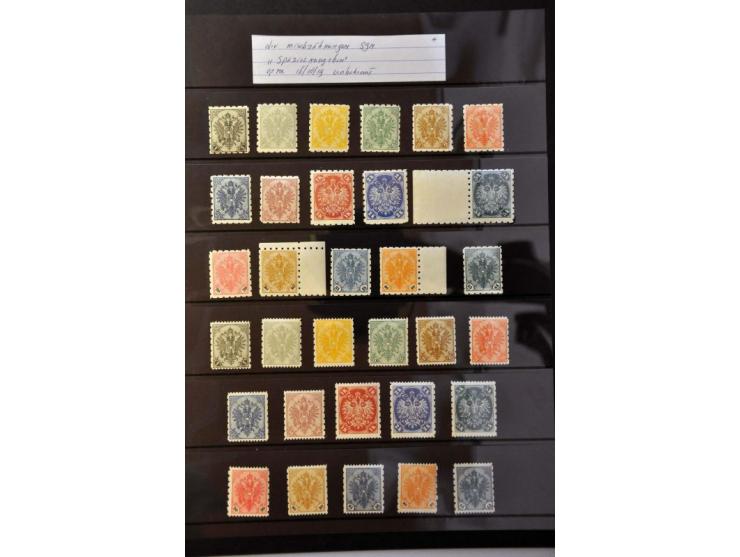 Coat of Arms 1901-1905, collection of 58 stamps with mixed perforations including 6½, 12½:6½, imperforated at one sid, pairs 