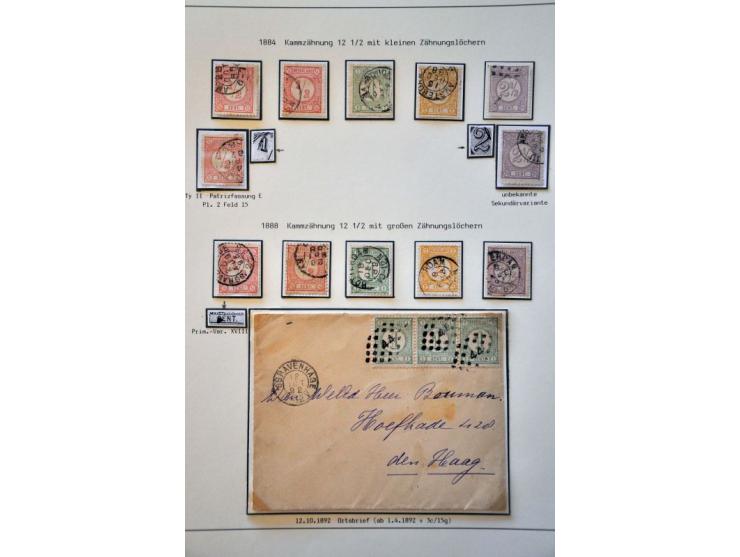 Bild für Auction 244 - 1925