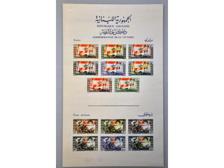 minisheet Victory 1946 7½-100 piastres on thick buff paper with blue inscriptions, fine/very fine (some paperclip traces). Ra