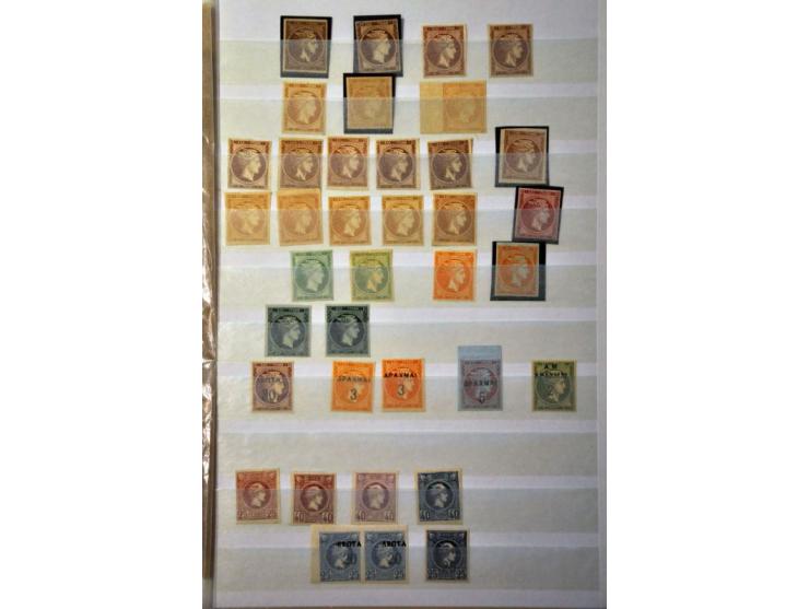 including approx. 120 large Hermes heads used and */(*) incl. some better values, mixed quality on 2 stock leaves