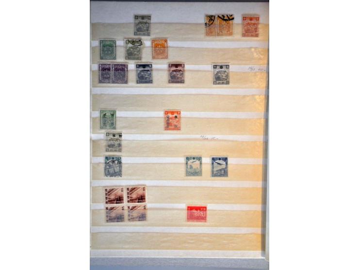 used and */** with better sets on 2 stock pages