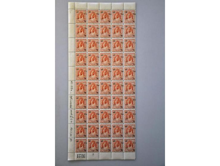 SG 313a overprint inverted half a sheet (50 ex.) **, cat.v. £ 850 