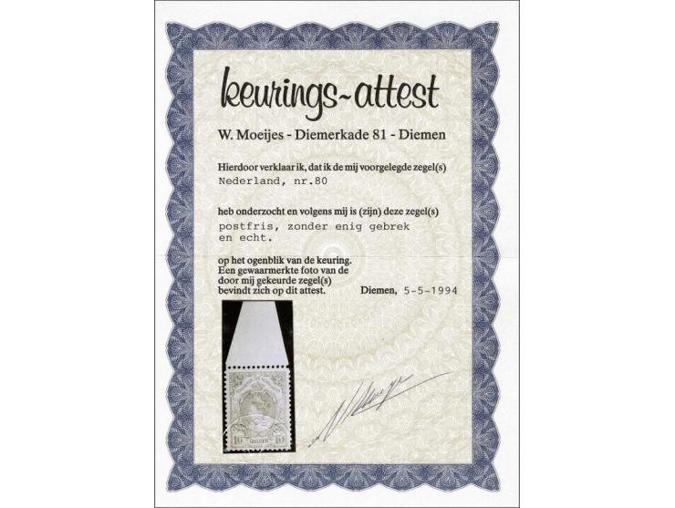 10 gulden oranje, pracht ex. met certificaat Moeijes 1994 (velrand nagenoeg los), cat.w. 2250