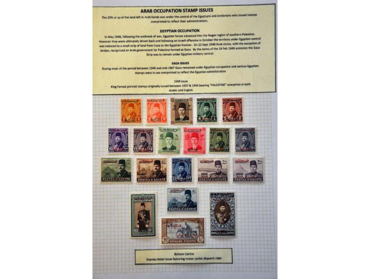 , Palestine, Turkish Cyprus etc. collection with better ex. on album leaves  
