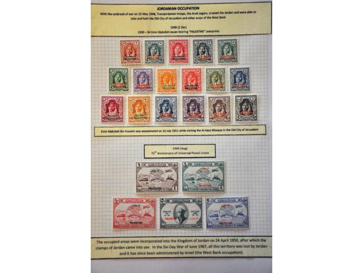 , Palestine, Turkish Cyprus etc. collection with better ex. on album leaves  