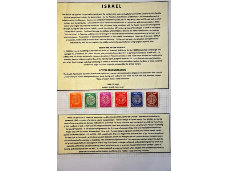 , Palestine, Turkish Cyprus etc. collection with better ex. on album leaves  