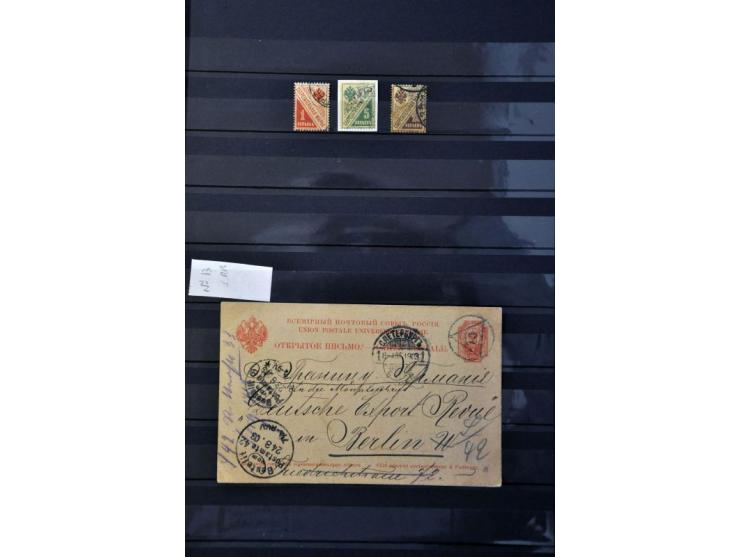 Image for Auction 244 - 364