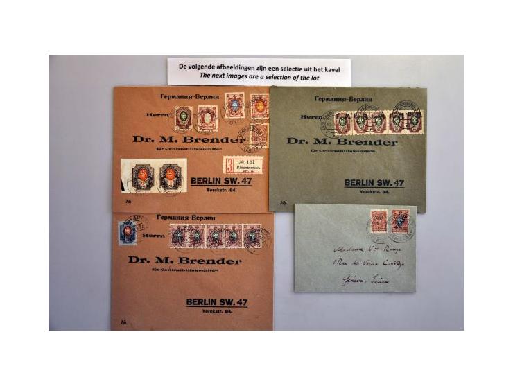 and Russian Territories */** including  better ex, sheet parts and covers
