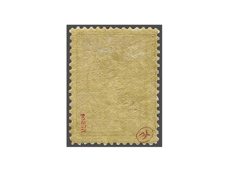1 gulden doflila met variëteit kopstaande opdruk, gesigneerd Evert Kroon en Mebus, vrijwel pracht ex. (gomkreukje), cat.w. 77