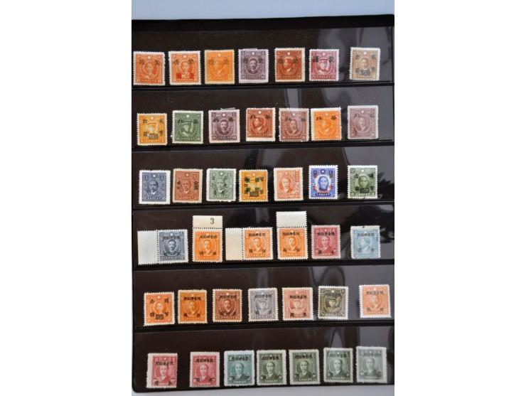 Bild für Auction 244 - 488