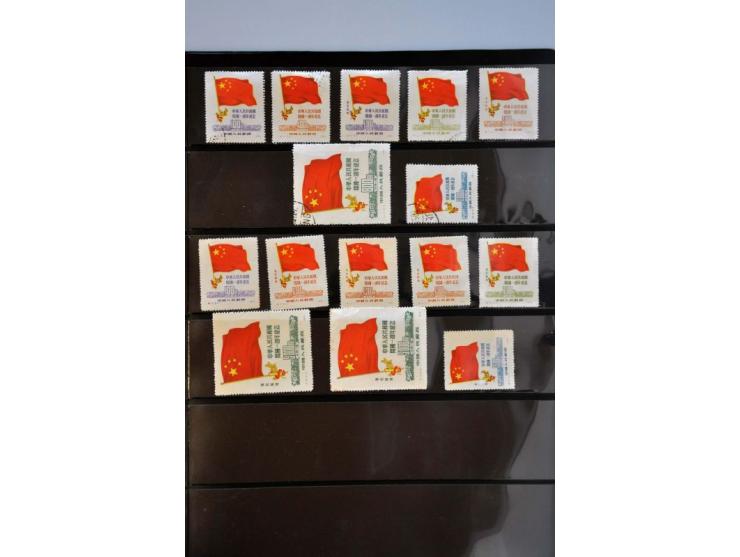 Bild für Auction 244 - 488