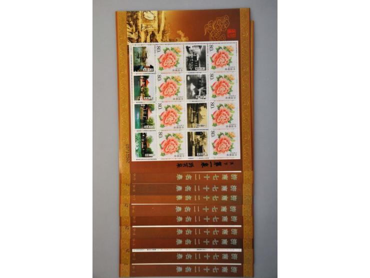 Image for Auction 244 - 493