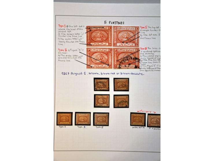 Image for Auction 244 - 509