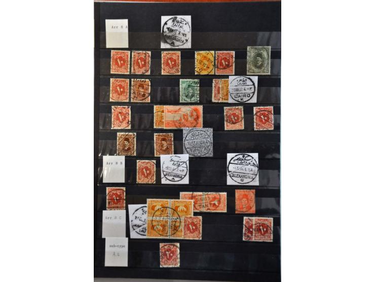 extensive specialized collection of railway, delivery, customs, delivery and information office postal markings on single sta