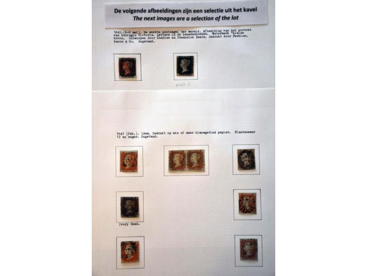 collection 1840-1998 mainly used with better ex., plates, watermark varieties, booklets etc. neatly described in 6 Victoria a