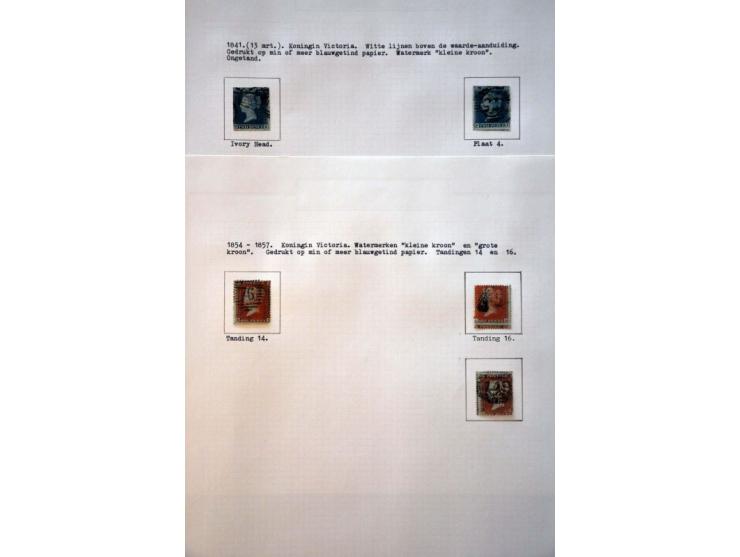 collection 1840-1998 mainly used with better ex., plates, watermark varieties, booklets etc. neatly described in 6 Victoria a