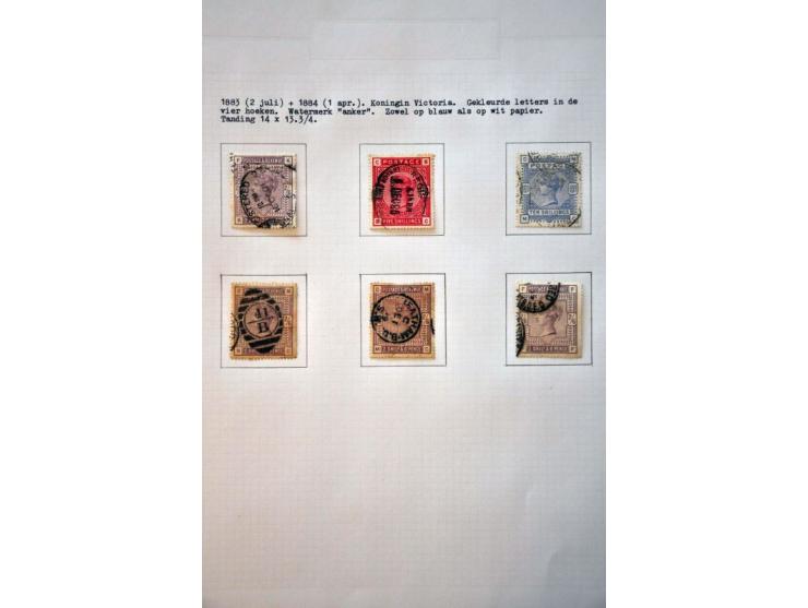 collection 1840-1998 mainly used with better ex., plates, watermark varieties, booklets etc. neatly described in 6 Victoria a