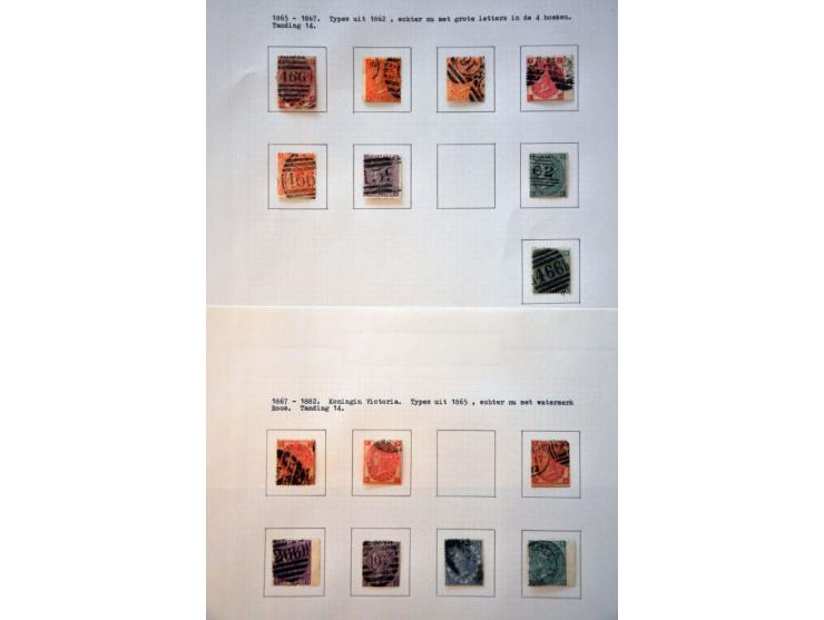 collection 1840-1998 mainly used with better ex., plates, watermark varieties, booklets etc. neatly described in 6 Victoria a