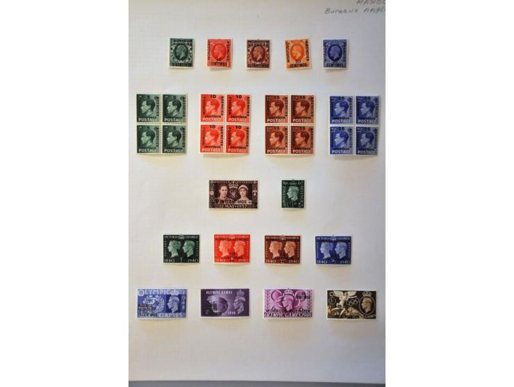 collection mainly * with better ex. and sets including Maldives, Morocco Agencies, M.E.F., Nabha State, Nauru, Negri Sembilan