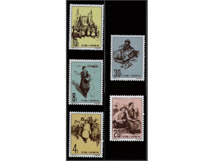 Rebirth of Tibetan People 4 - 30 fen, very fine unmounted mint (10 and 20 fen some offset on reverse), cat.v. 500