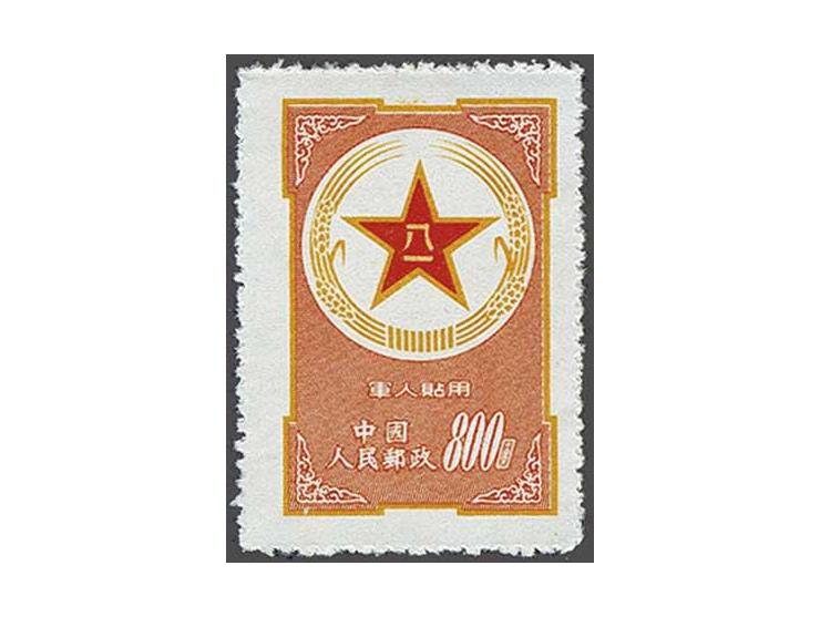 Military stamps. 800 dollar yellow, orange and red, issued for the Army, very fine, cat.v. 450 