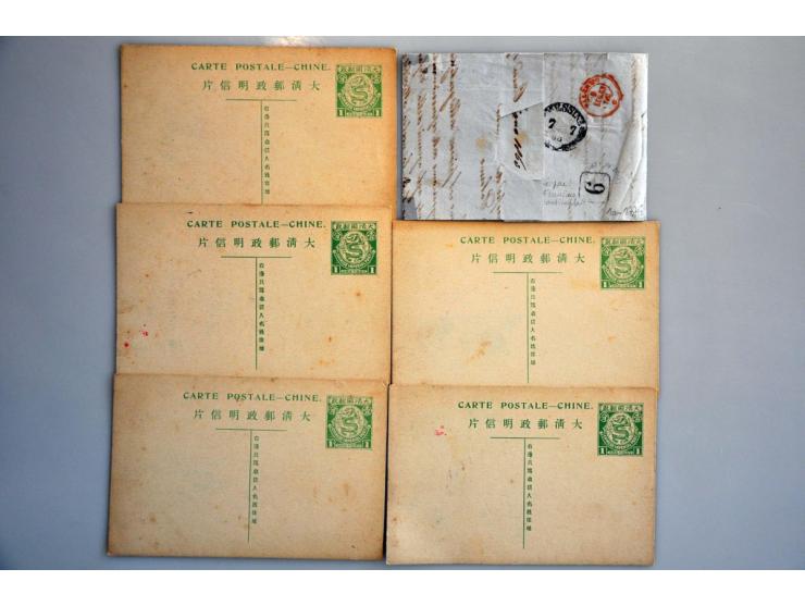 about 110 better covers/postal stationery including China, cover France-Lahore 1857, airmail, prephilatelics etc. in ring bin