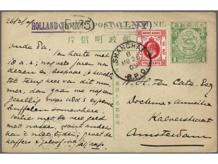 Edward VII 4 cents carmine on Chinese Imperial postcard 1 cent with handpainted drawing of 2 Chinese warriors on reverse from