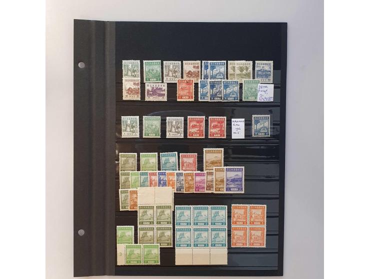Image for Auction 250-253 - 1941