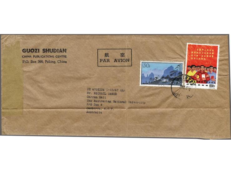 Huangshan National Park 30 fen and Asian Youth Games 8 fen on cover from Beijing 14-4-1967 to Canberra (Australia), very fine