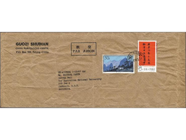 Huangshan National Park 30 fen and Lu Xun 8 fen on cover from Beijing 31-3-1967 to Canberra (Australia), very fine (cover ver