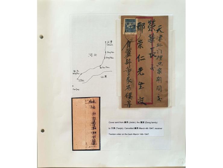 Northern Provinces, group of 10 covers franked with Eagle on Globe 10 yuan on 5 jiao Yang no. NC216 all fine/very fine with d