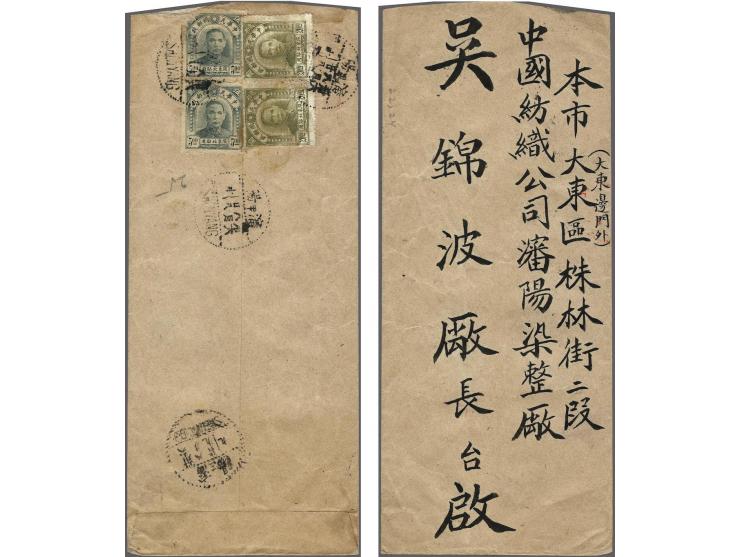 Sun Yat Sen 5 dollar green in vertical pair and 20 dollar olive in pair (Chan nos. NE28 and NE30) on cover from Shenyang 28-8