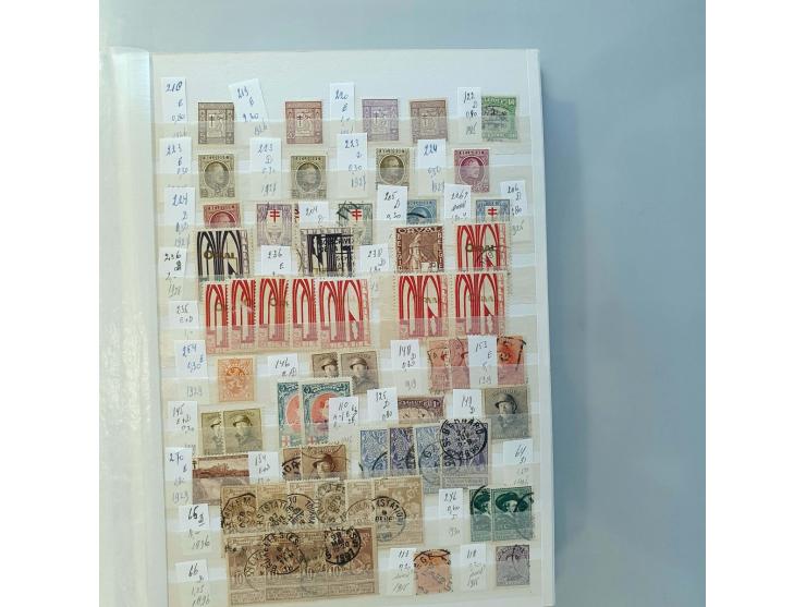 gestempeld en */**  met veel betere ex. en series (zie witte map) w.b. 2x nr. 37 etc. in map, 5 albums en 3 insteekboeken