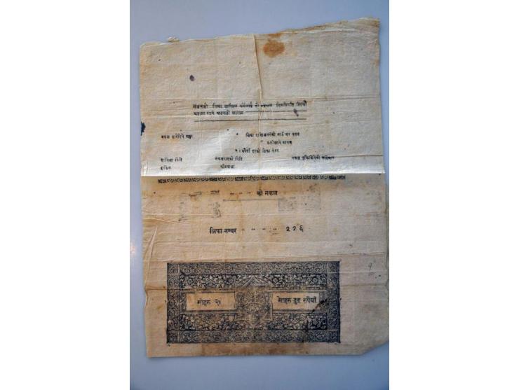 21 revenue documentary stamps, some with additional franking for court fee, Prati Uttar Judgement forms (1 Rupee), Apeal Patr
