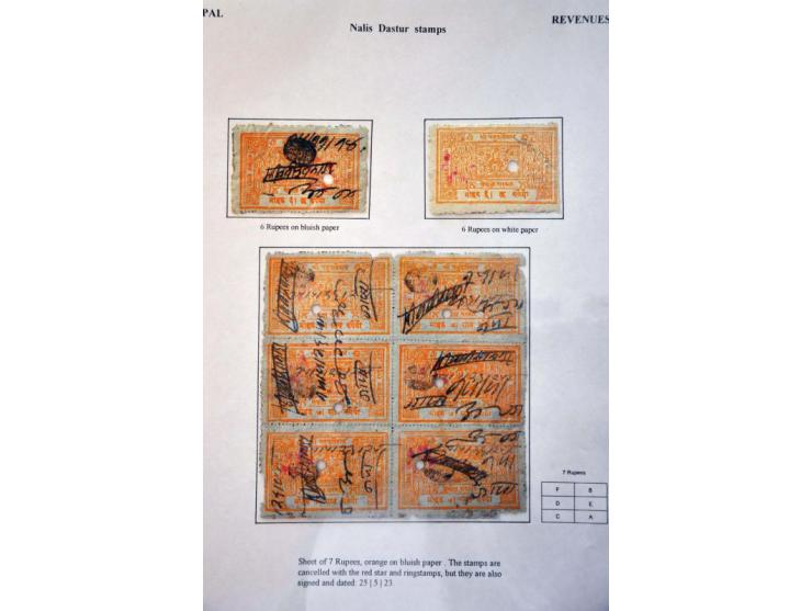 Revenue court fee stamps 56 single stamps used 1 paisa-25 rupees, many six pointed star and punche, 9 complete sheets of 6 st