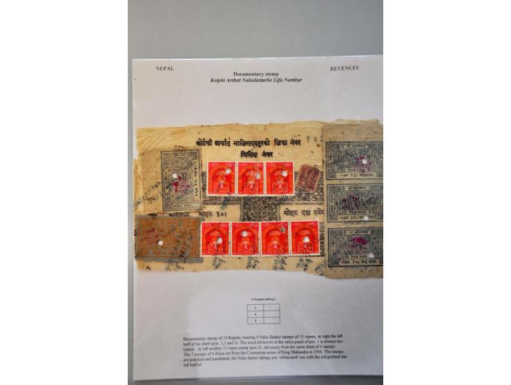 Revenue court fee stamps 56 single stamps used 1 paisa-25 rupees, many six pointed star and punche, 9 complete sheets of 6 st