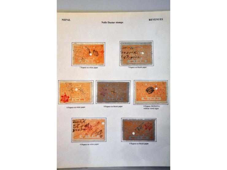 Revenue court fee stamps 56 single stamps used 1 paisa-25 rupees, many six pointed star and punche, 9 complete sheets of 6 st