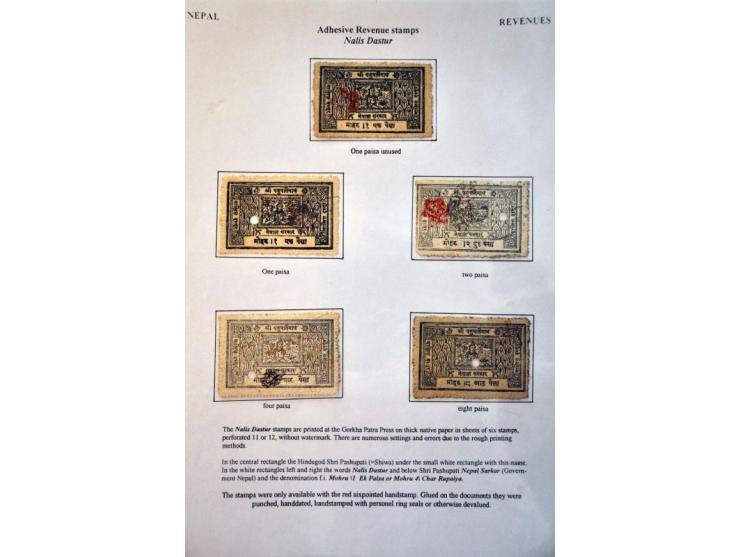 Revenue court fee stamps 56 single stamps used 1 paisa-25 rupees, many six pointed star and punche, 9 complete sheets of 6 st